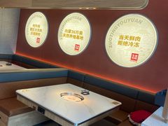 -左庭右院鲜牛肉火锅(新梅广场店)