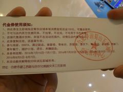 -青年公社烤鸭(蜀山万象汇店)