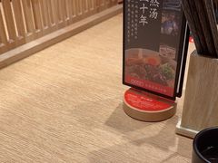 -味千拉面(广州金沙永旺梦乐城店)