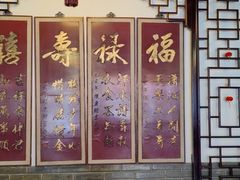 -同得兴 Since·1995 传统苏式面馆(嘉馀坊店)