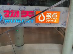 -北大资源博雅城