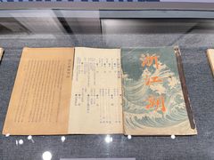 -北京鲁迅博物馆(北京新文化运动纪念馆鲁博馆区)