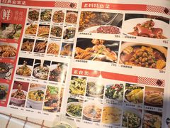 -老妈厨房·二十年街坊菜(国金店)