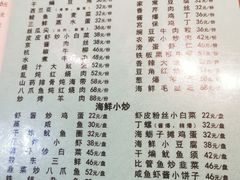-胶东海鲜大排档(北太平庄店)