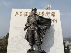 -大金山风景区
