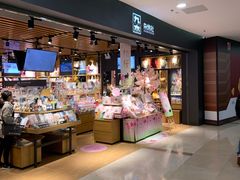 -九木杂物社(运河上街店)