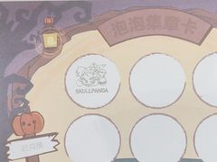 -泡泡玛特POPMART(武汉天地壹方店)