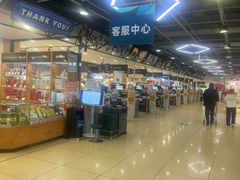 -兴龙广缘超市(奥体中心店)
