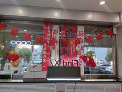 -中国联通(长春市同光路自有营业厅)