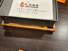-马海涛牛肉串(领汇广场店)
