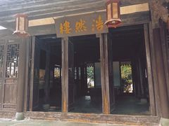 -江心屿景区