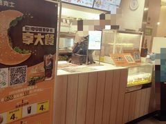 -德克士(上东店)