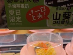 -争鲜回转寿司(东方银座店)