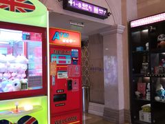 -UME影城(南京1912店)