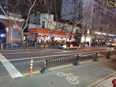 -白玉兰食品(汇联商厦店)