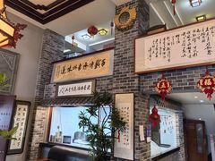 -老白肉馆(临江小区店)