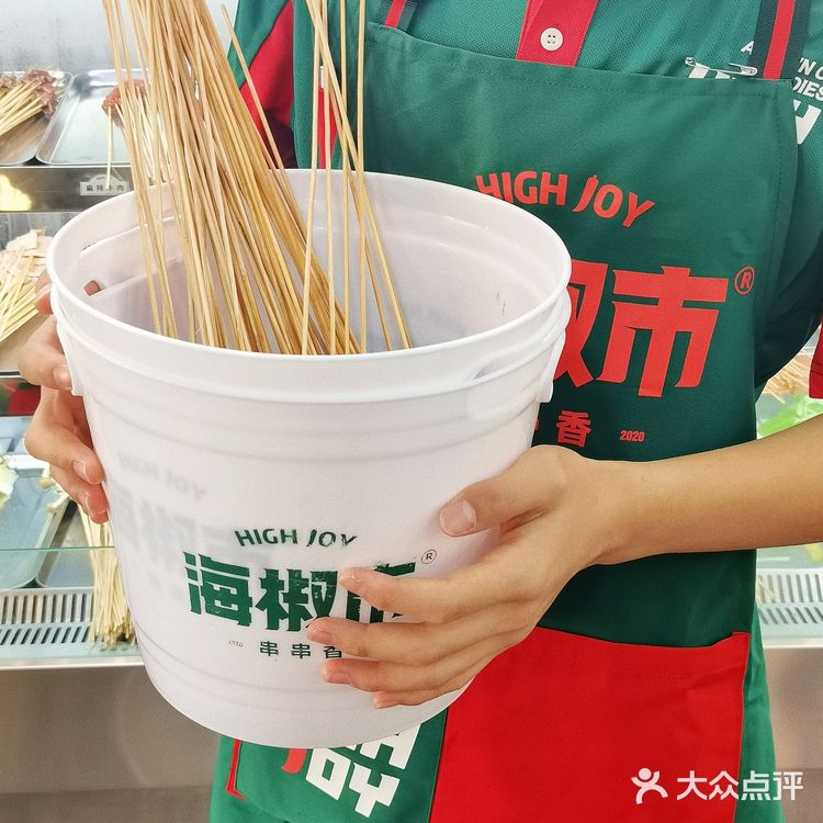 海椒市一串三吃🔥刨冰配串串好吃哭‼️