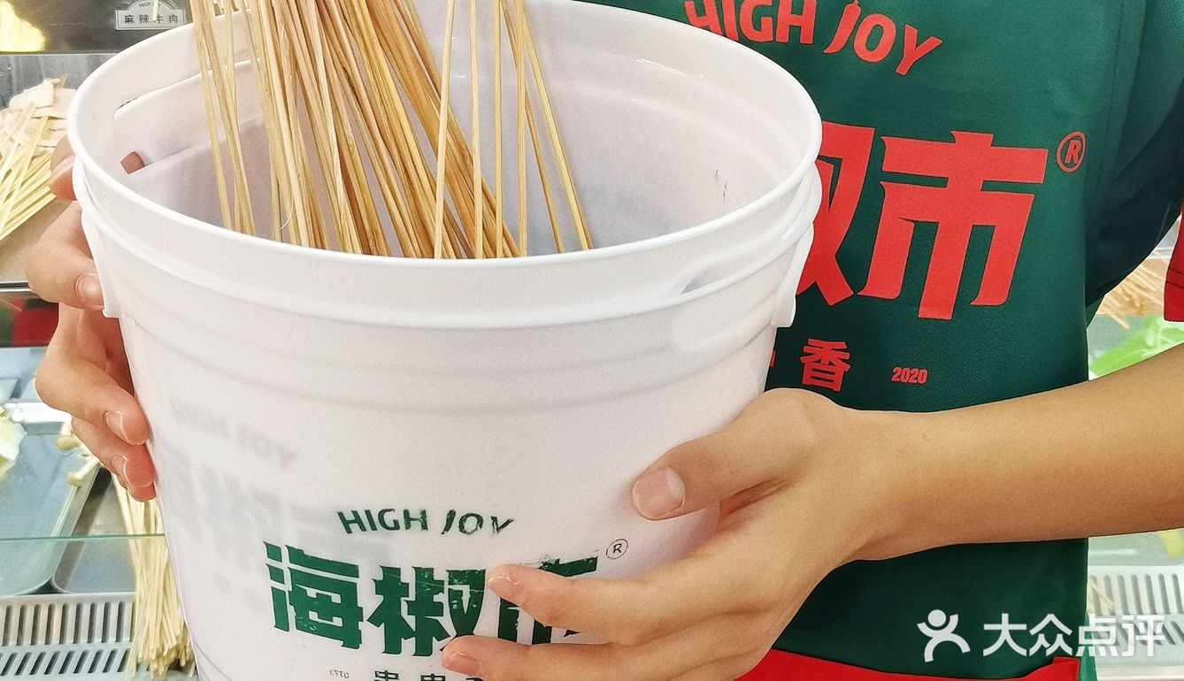 海椒市一串三吃🔥刨冰配串串好吃哭‼️