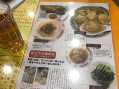 -麦奀云吞面世家(佐敦店)