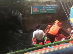 -仙山谷激浪漂流