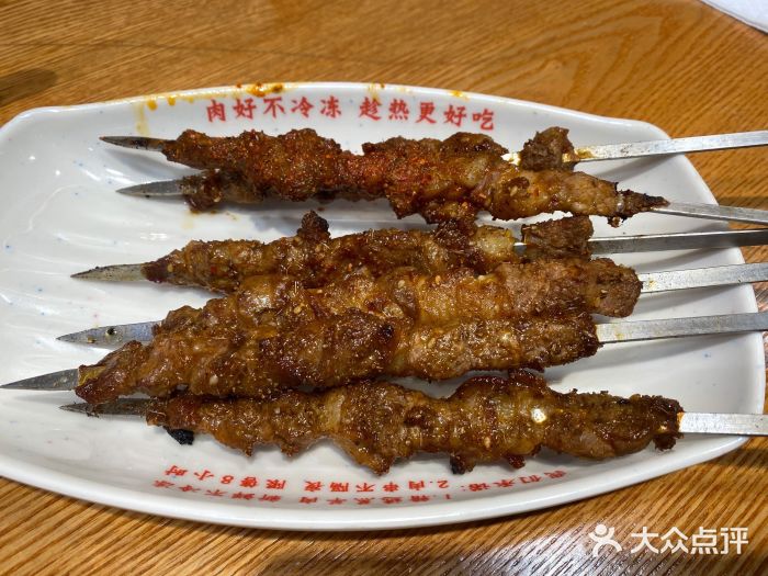 南城香(北京南站店)羊肉串图片