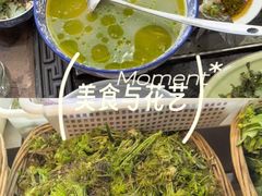 -三锅莊·牦牛肉火锅·香格里拉特色藏餐宴请餐厅(菱角塘路店)