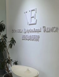 -VE小颜皮肤管理&科学美肤中心