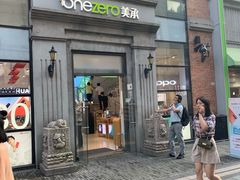 -美承数码店