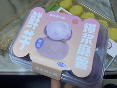 -墨茉点心局(国金街店)