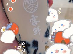 -雾鲜(KKMALL店)