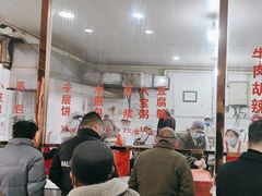 -北舞渡丁国华胡辣汤