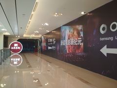 -SFC上影影城(港汇永华IMAX激光店)