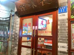 门面-正德顺順德雙皮奶(中信店)
