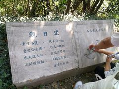 -焦山景区-万佛塔