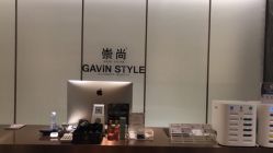 -崇尚GAVIN STYLE