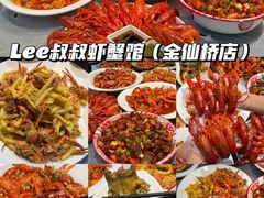 -冒椒火辣(太古里店)