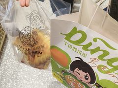 -丁香西饼屋(桂林路店)