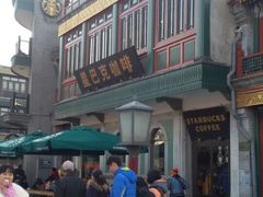 -星巴克臻选(北京前门大街店)