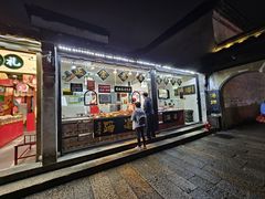 -浔蹄(南浔总店)