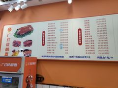 -广式烧鹅饭(太仓万达店)