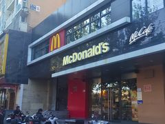 -麦当劳(虎坊路店)