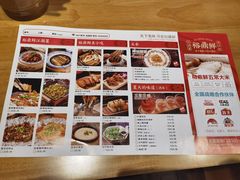 -裕鼎鲜·新中菜(八一广场万达店)
