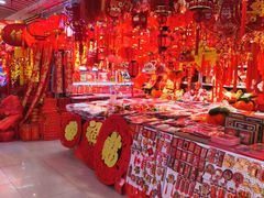 -百荣世贸商城