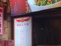 -帝一铭家宴(板塘店)