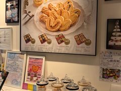 -曲奇童话(尖沙咀店)