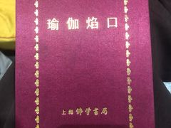 -无锡惠山寺