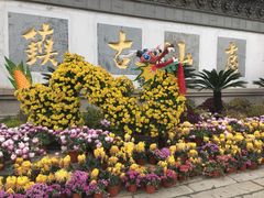 -无锡惠山寺