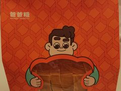 -爸爸糖吐司面包(北京新奥购物中心店)