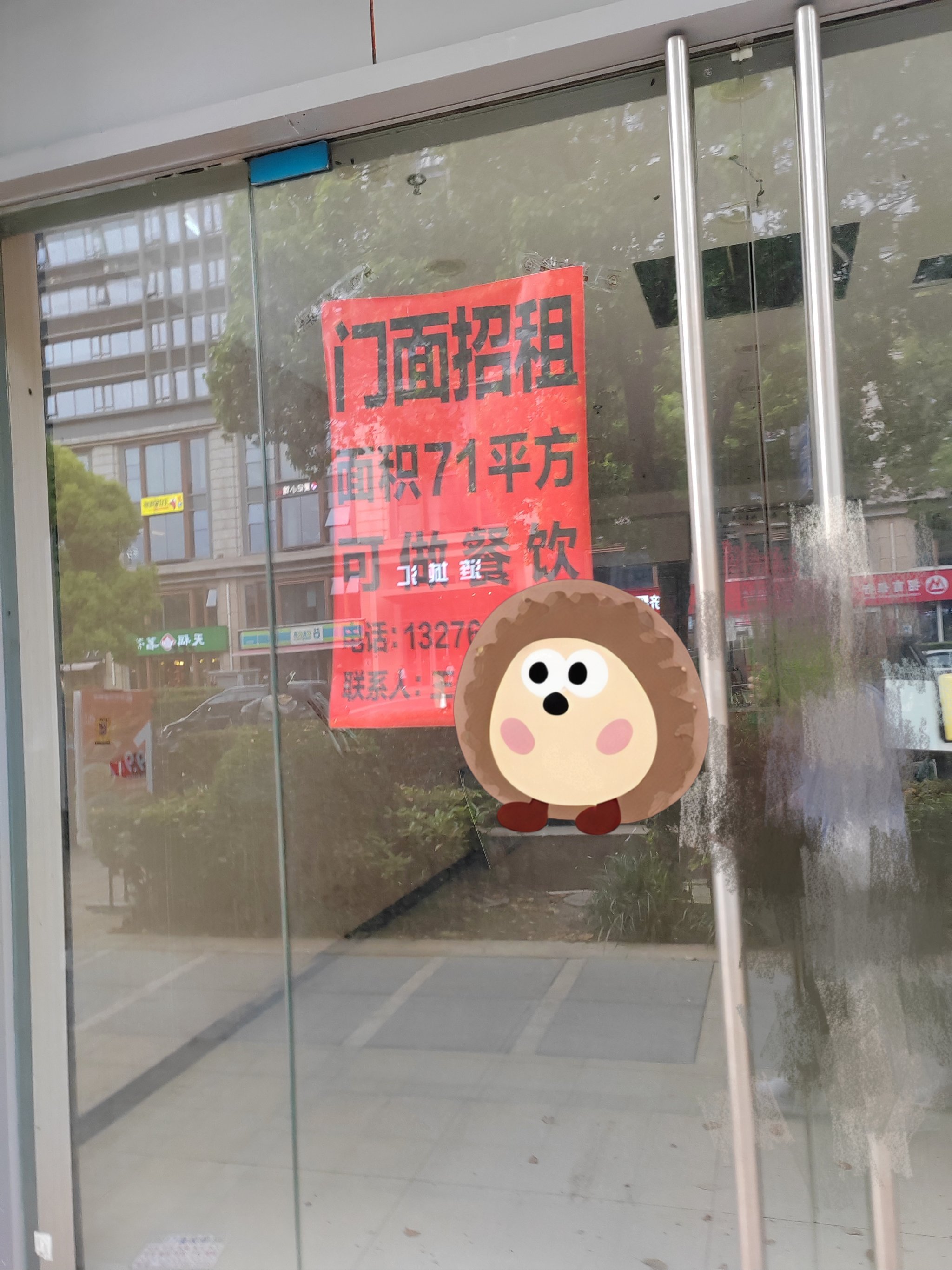 全国最火的加盟店项目十大利润最高的实体店(全国最火的加盟店项目十大利润最高的实体店是哪个)