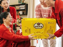 -鹏城八珍深圳特产手信(罗湖店)